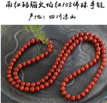 10mm Pietų Raudona Agato Apyrankė vertus string karoliukai 108 Sichuan raudona persimonas liepsna Liangshan devynių grynos natūralios medžiagos Karoliai