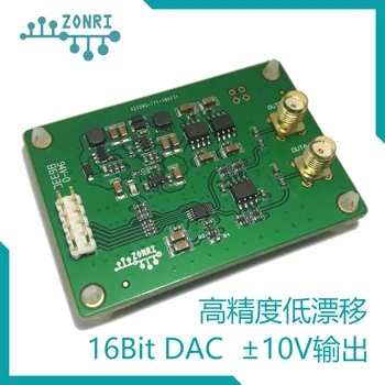 DAC8562 VPK Modulis Teigiamų ir Neigiamų 10V Signalo Amplitudė 16 bitų DAC Uni / Bipoliniu Produkcija