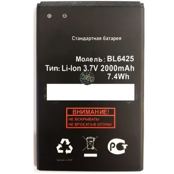 Daugkartinio įkrovimo baterija smartfon skristi bl6425 (fs454/fs455/fs456/fs457)