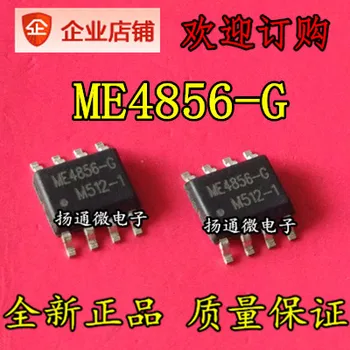 Ping ME4856 ME4856-G