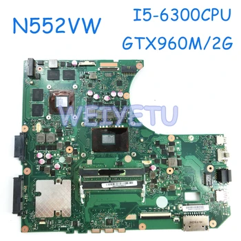 N552VW MB_0M I5-6300CPU GTX960M/2GB nešiojamojo kompiuterio motininė plokštė, skirta ASUS N552V N552VX N552VW nešiojamas Plokštė 90NB07Z0-R0005