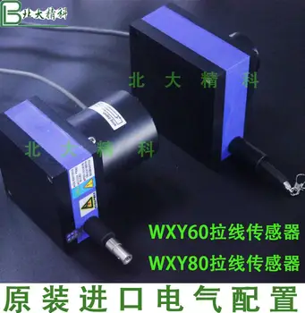WXY60-1500-A1 WXY60-2000-A1 WXY80-3000-A1 WXY80-2500-A1 raišteliu